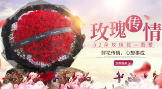 山东青岛黄岛区琅琊镇车轮山后村鲜花速递